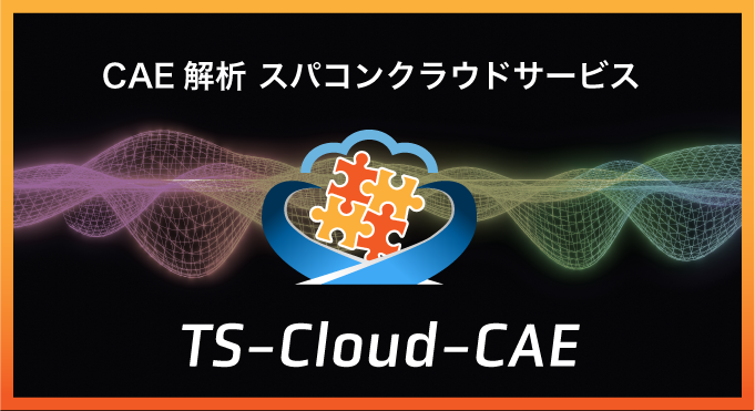 ts-cloud-cae