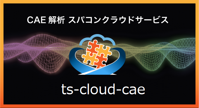 ts-cloud-cae